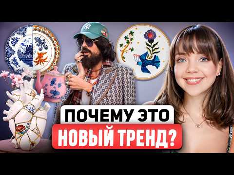 Видео: 🍶 Seletti, Ginori, Bitossi, Fornasetti - Полная история, редкие факты и самые желанные коллекции