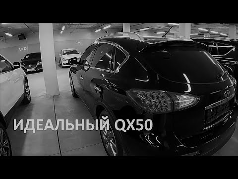 Видео: Infiniti QX50 (EX25)  осмотр