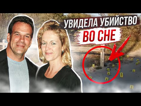 Видео: Она слишком любила его: дело Келли Бренан