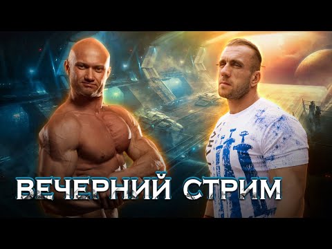 Видео: Стрим с Юрием Спасокукоцким. Спорт, блоги, тренировки и подопечные