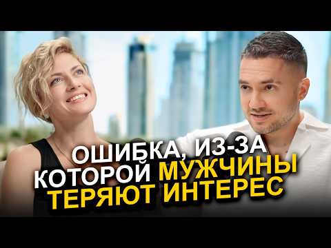 Видео: От любовницы к единственной: как стать женщиной, к которой возвращаются