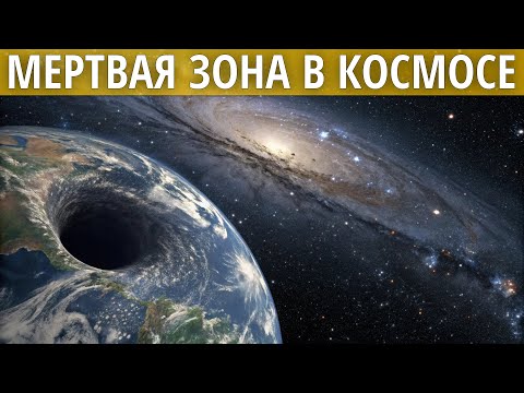 Видео: Забудьте о Бермудском треугольнике. Над нами есть аномалия страшнее | Документальный фильм