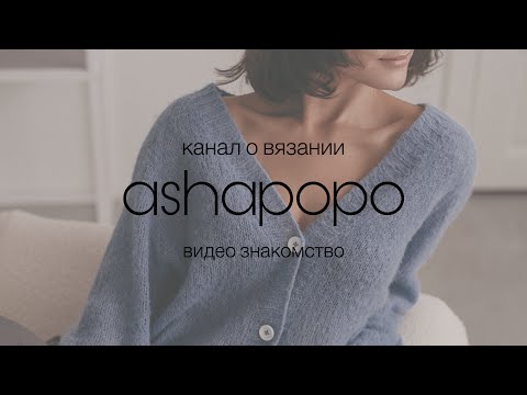 Видео: Первое видео. Готовая работа. Сайт с мк и вязаными изделиями.