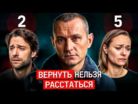 Видео: Как понять, что любовь ушла? И можно ли вернуть чувства?