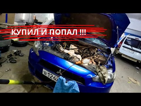 Видео: ПЕРЕКУПСКИЕ ДВИЖЕНИЯ! КУПИЛ И ПОПАЛ НА МОТОР