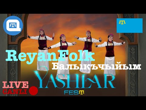 Видео: [QWT] ReyanFolk - Балыкъчыйым /Yashlar Fest 2025/
