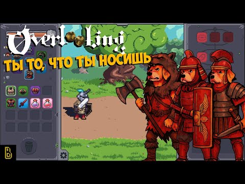 Видео: Эта игра мне безумно понравилась. Показываю игру Overlooting