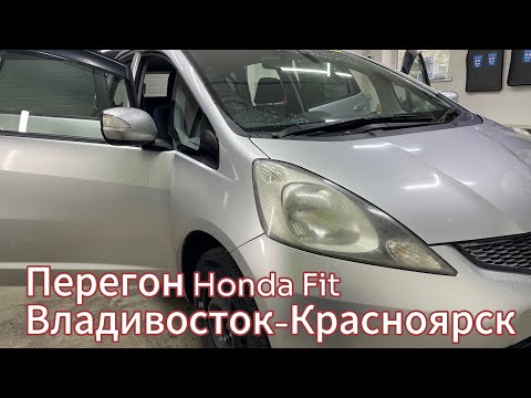 Видео: Перегон Honda Fit Владивосток Красноярск. Японское море. Лесные пожары. Байкал.