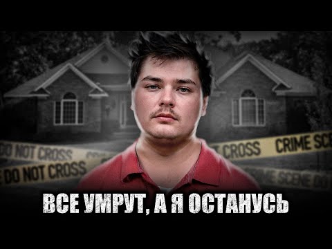 Видео: ДОМ ПОЛНЫЙ ТРУПОВ