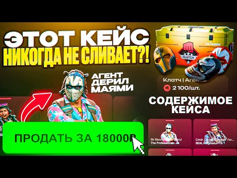 Видео: ЛЕГЕНДАРНЫЙ КАМБЕК на SKINBRO !? ВЫБИЛ АК-47 ЗА 150.000 РУБЛЕЙ НА СКИНБРО ! РОЗЫГРЫШ