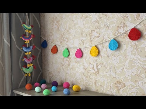 Видео: Как связать Пасхальную гирлянду крючком | Мастер-класс | Кольцо Амигуруми