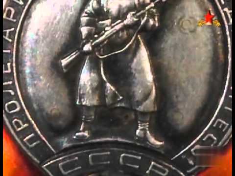Видео: Боевые награды Советского Союза.   серия - 1.   1917-1941.