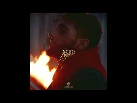 Видео: Xcho-путь (speed up)
