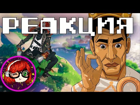 Видео: Каргас Реакция GENSHIN IMPACT ОБЗОР Каргас Реакция