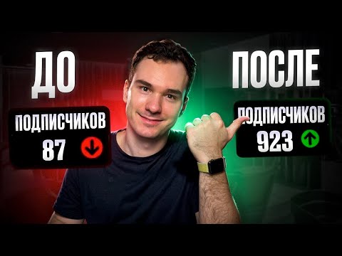 Видео: 11 НАСТРОЕК YouTube,  из-за которых ТВОЙ канал НЕ РАСТЕТ!