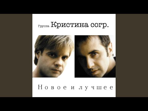 Видео: На память