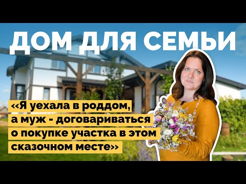 Видео: Построили дом и рядом купили старую хату | Как я построил