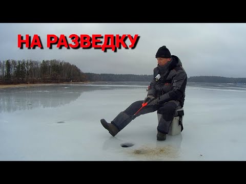 Видео: НОВОЕ МЕСТО. ЗЛЫЕ ПОКЛЕВКИ на МЕЛКОГО ЧЁРТИКА. Рыбалка в оттепель.