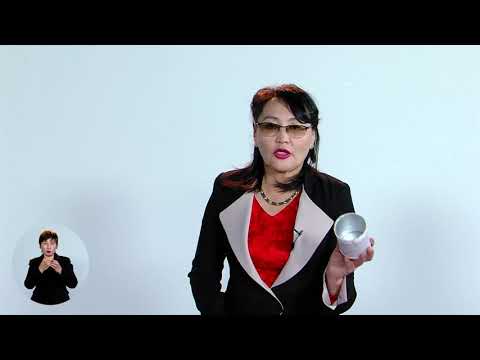 Видео: Аж төрөх ухааны боловсрол: Дээл эсгэх