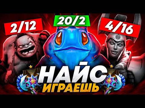 Видео: НАЙС ИГРАЕШЬ — ВПЕРВЫЕ ЗАСЛУЖИЛ ПОБЕДИТЬ?