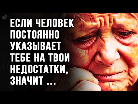 Видео: Мудрые Цитаты которые Заставят Задуматься, Золотые слова до Слёз! Коротко и Мудро сказано