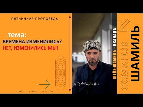 Видео: ВРЕМЕНА ИЗМЕНИЛИСЬ? НЕТ, ИЗМЕНИЛИСЬ МЫ!