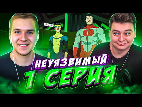 Видео: Неуязвимый 1 Серия 2 Сезон | Реакция Сигал и DGD Rus