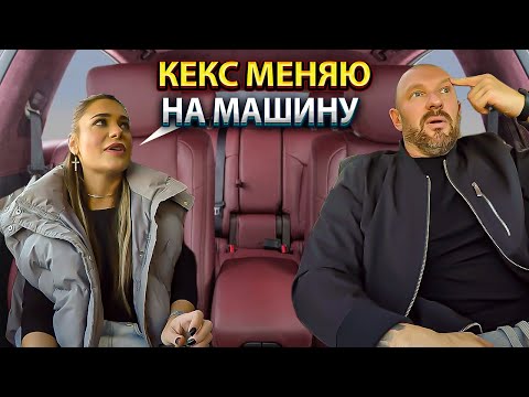 Видео: Аферистка хотела отжать у таксиста машину