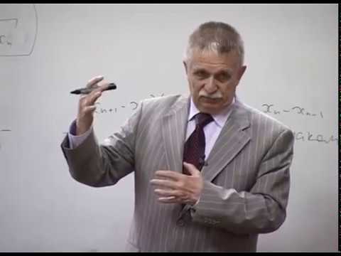 Видео: Курс лекций "Математический анализ". Часть 6: Пределы последовательностей.