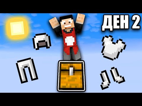 Видео: Създадох Желязна Империя от НИЩОТО