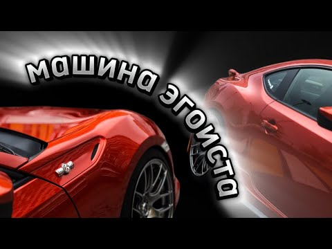 Видео: Toyota GT86 по цене Lada Vesta! Что выберешь ты?