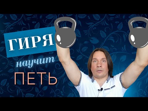 Видео: Бесконечный диапазон - ЛОЗАВОКАЛ