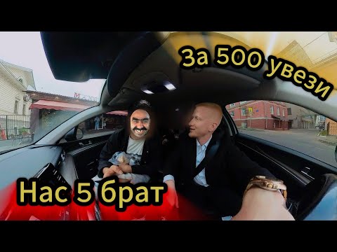 Видео: БИЗНЕС ТАКСИ, ЕДУТ ПЕРВЫЙ РАЗ ВИП ТАКСИ ПЕРМЬ