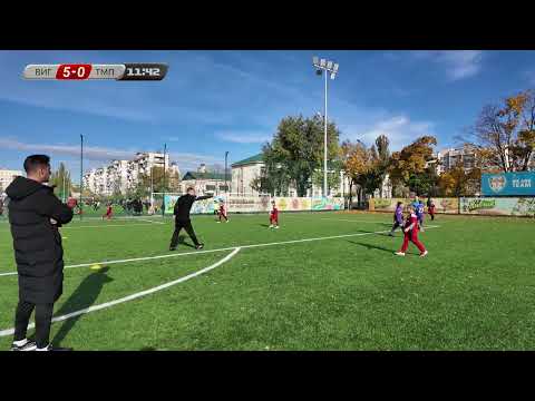 Видео: ФК Вигурівщина 2016 - КДЮСШ Темп