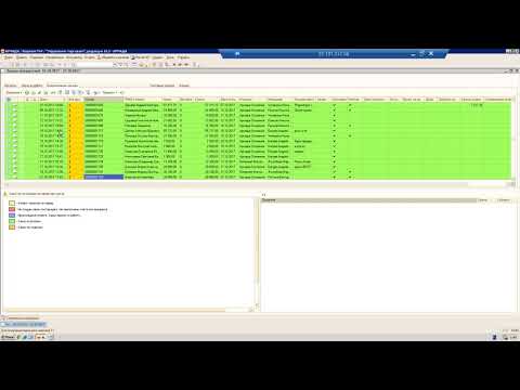 Видео: 1С  Принятые деньги за период  Быстрый рассчет