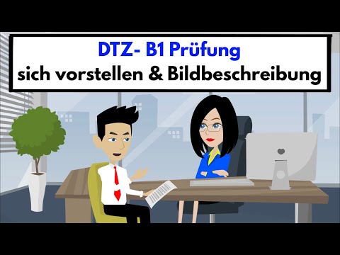 Видео: Экзамен B1 (DTZ) 2021 | представьтесь и описание изображения
