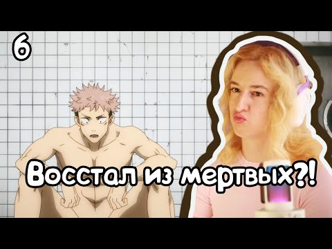 Видео: СЕКРЕТНОЕ ВЫЖИВАНИЕ! РЕАКЦИЯ МАГИЧЕСКАЯ БИТВА 1Х6