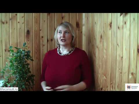 Видео: Психолог, психотерапевт, психиатр - в чем разница?