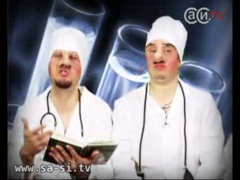 Видео: Саша и Сирожа - Дизентерия (Здоровье)