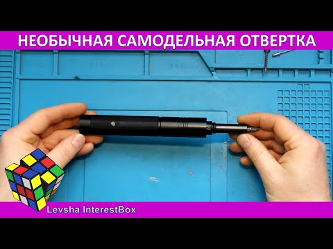 Видео: Необычная самодельная отвёртка