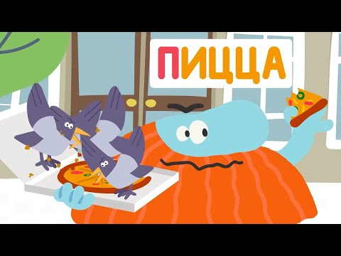 Видео: Буква "П" — Бодо Бородо | Бодо Алфавит 📙 Познавательный мультик