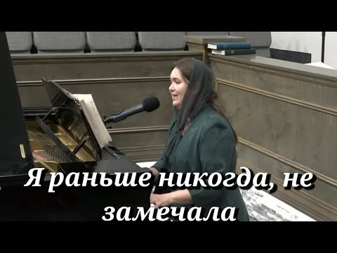 Видео: ЕСТЬ ВРЕМЯ КАЖДОЙ ВЕЩИ НА ЗЕМЛЕ,ЦВЕТАМ ЦВЕСТИ ДЕРЕВЬЯМ И ТРАВЕ.