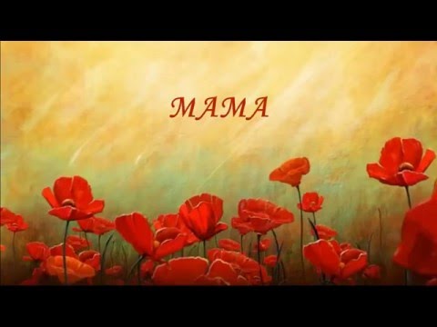 Видео: Мама, милая Мама!