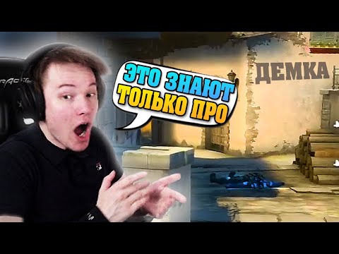 Видео: РЕЙЧЕЛ РАЗБИРАЕТ ДЕМКУ 9 LVL FACEIT | КАК ПРАВИЛЬНО ИГРАТЬ НА ИНФЕРНО (CS:GO)