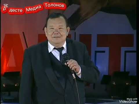 Видео: Жаныбек Алыкулов