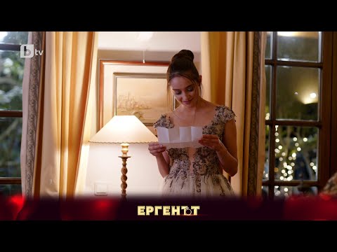 Видео: Какво пише в писмото за Валерия? | "Ергенът" 2023
