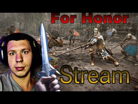 Видео: С ДРУГОМ ПРОТИ ВСЕХ For Honor