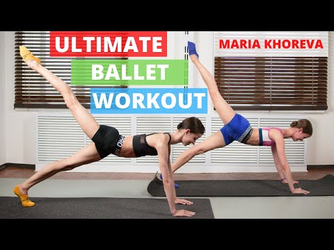 Видео: Лучшая балетная тренировка с балериной Марией Хоревой