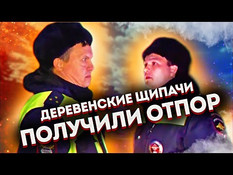 Видео: Богдановические щипачи -беспределят на дорогах. Часть 2