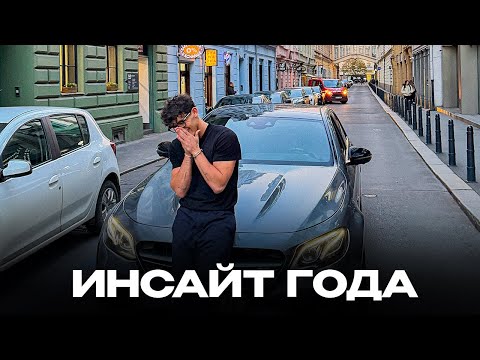 Видео: Мне только стукнуло 20, и вот что я понял